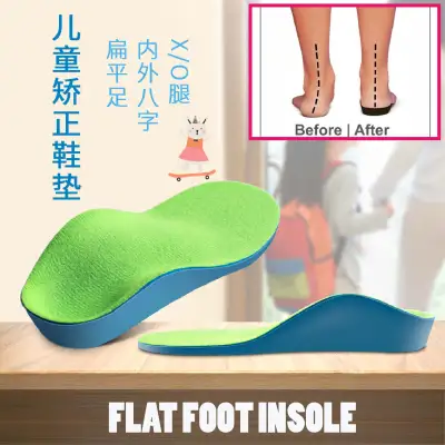 Orthopedic Insoles for Children & Adult Flat Foot Arch Support Orthotic Pads CorrectionHealthFeetCareInsolesOrthop 平脚鞋垫