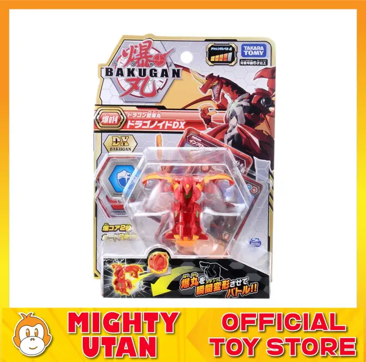 bakugan original toys