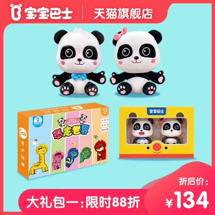 buy buy baby membership