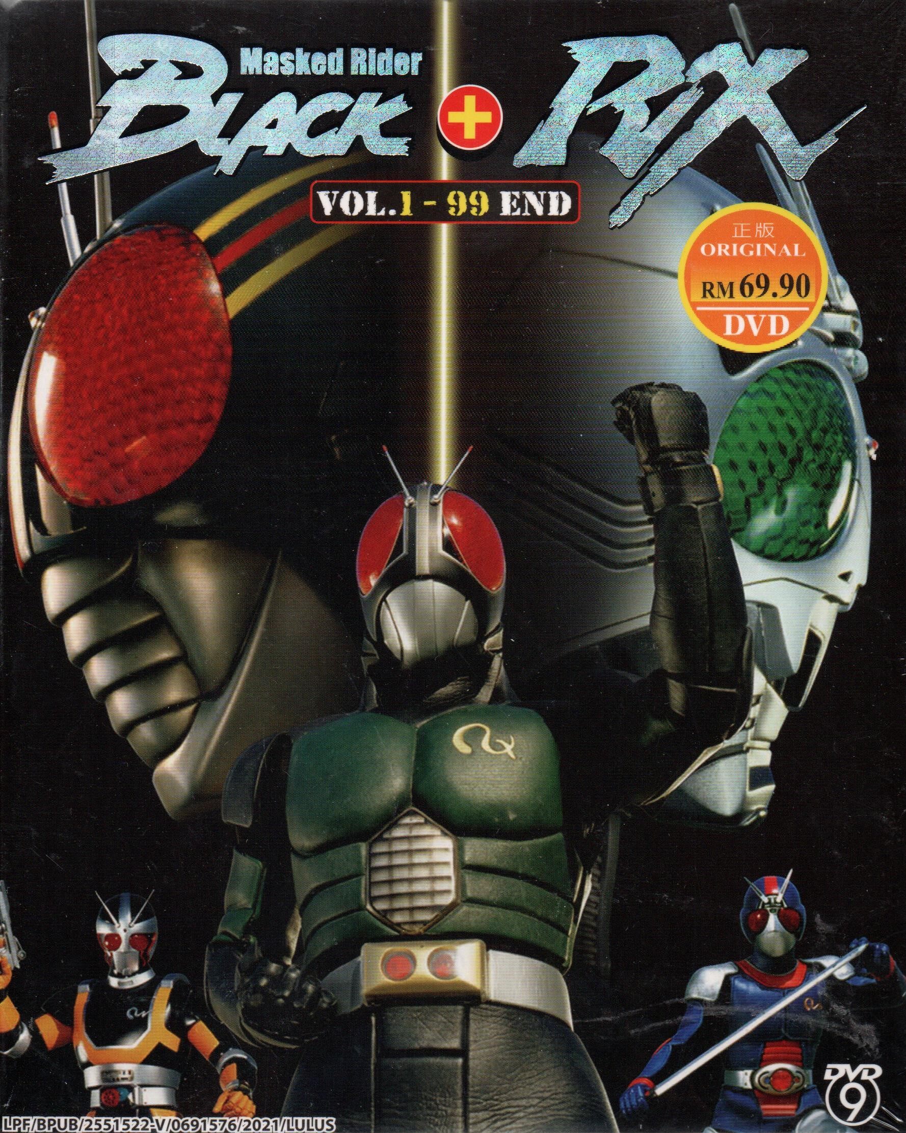 DVD Masked Kamen Rider Black & Black RX Vol.1-99 End English