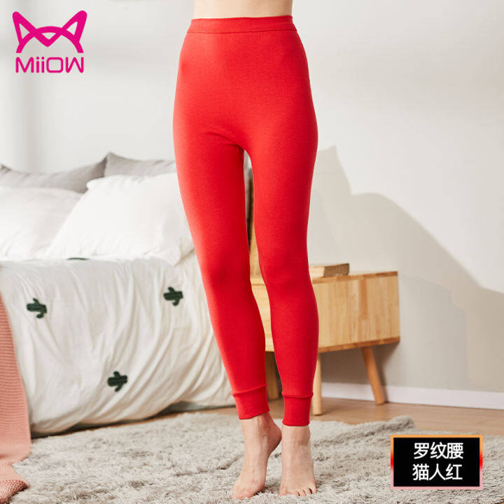 inner trouser for winter