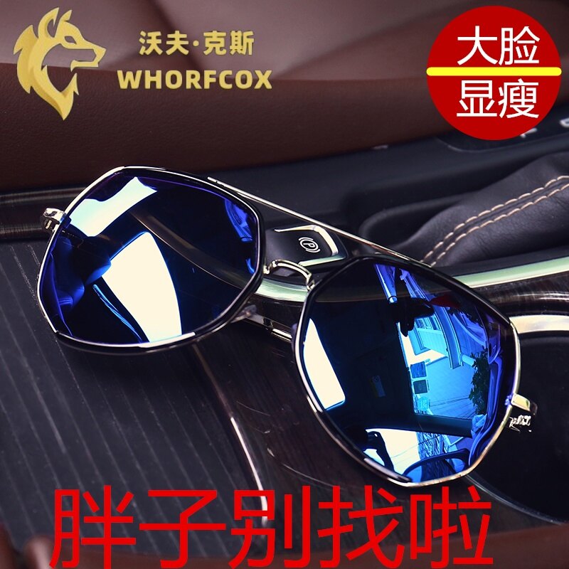large size aviator sunglasses