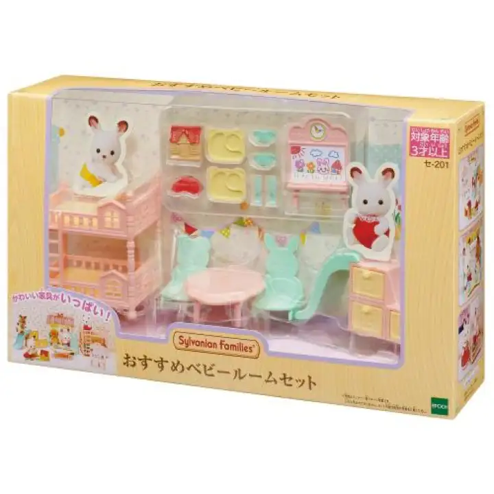 sylvanian families baby nursery set