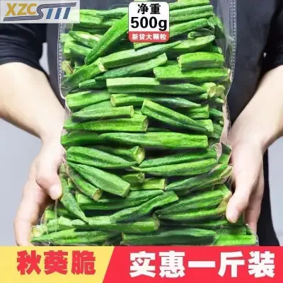 (Xzcsttt) dried okra, crispy fruits and vegetables, instant vegetable okra pure dehydrated crisps 500g