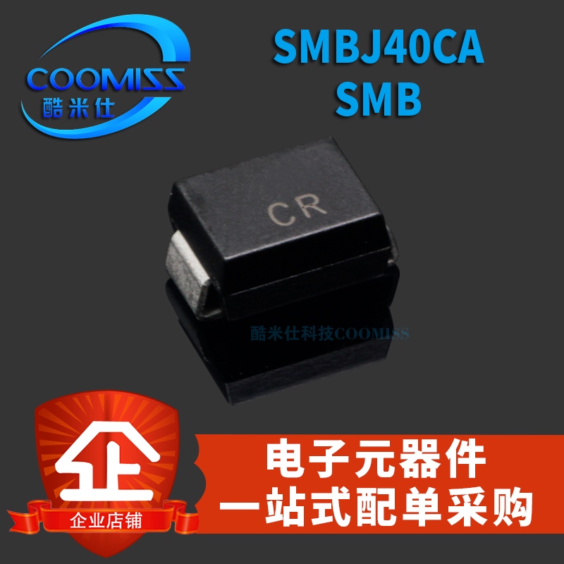 ■ SMBJ36CA SMBJ40CA SMBJ45CA SMBJ60CA TVS Diode SMD Bidirectional