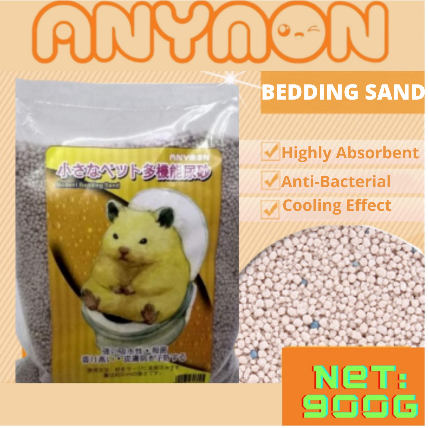 sand for hamster bedding