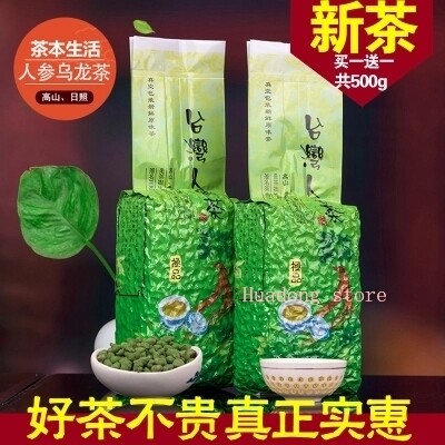 Premium Ginseng Oolong Tea-500g