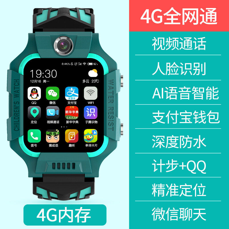 oppo mobile watch 4g