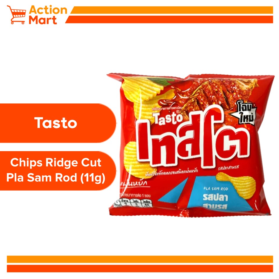 Thailand Tasto Potato Chips Ridge Cut Potato Chips Pla Sam Rod (11g ...
