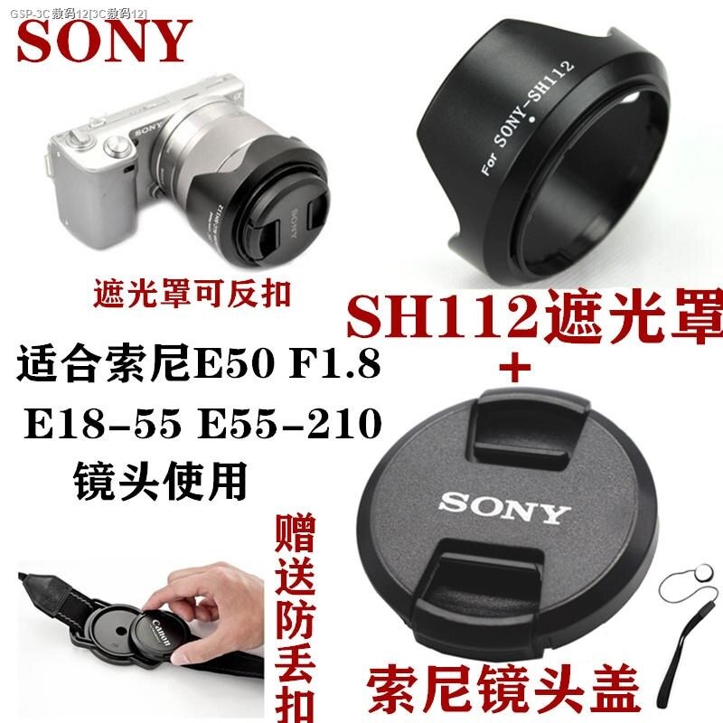 sony camera lens cover