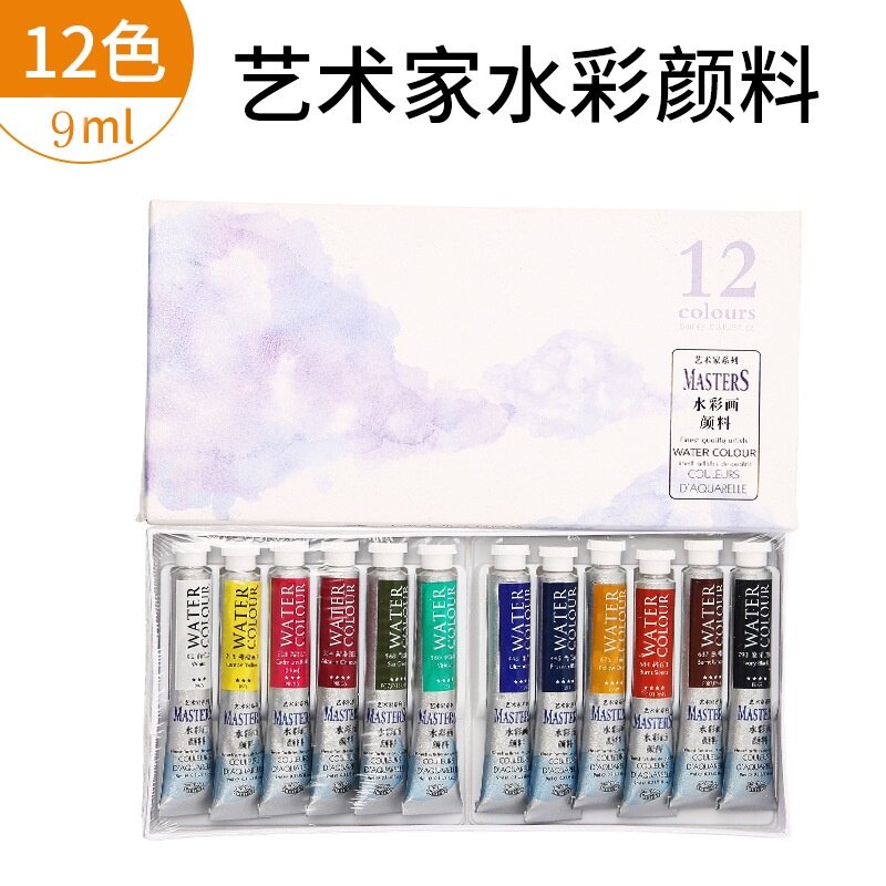 Marie's Master Watercolor Paint Set 12/18/24 Colors 9ML Artistlevel