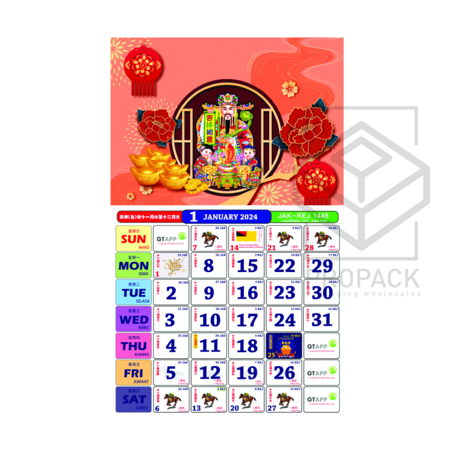 2024-chinese-horse-racing-calendar-2024-wall-calendar-2024-lazada