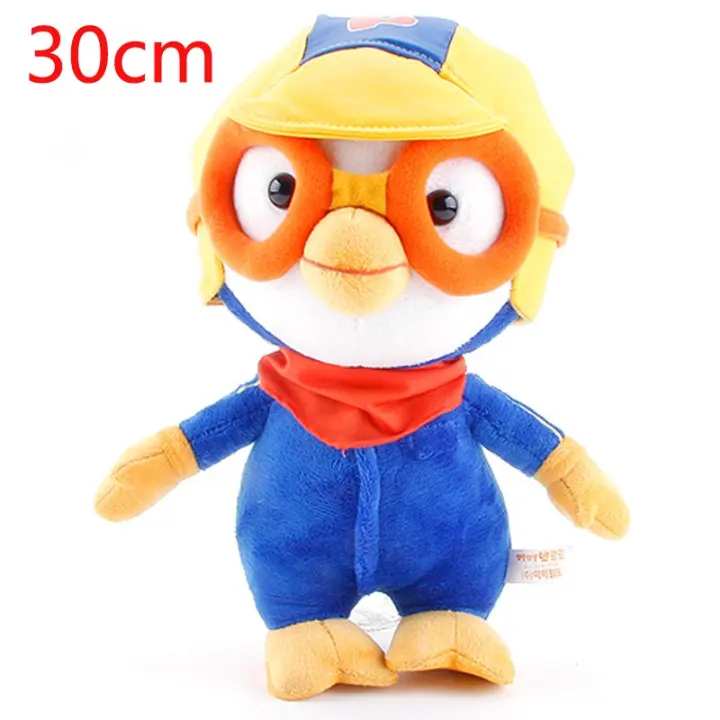 frog plush with glasses and overalls