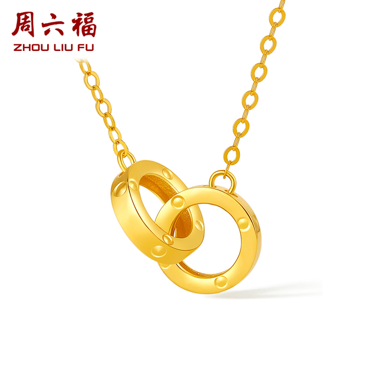 Llife DOUBLE RING PENDANT Llife DOUBLE RING PENDANT Llife DOUBLE