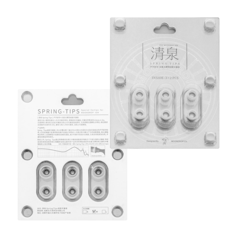 Moondrop Spring Tips Acoustic Waveguide Double Support Structure 