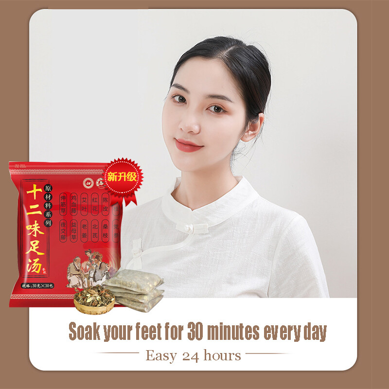12 Flavor Herbal Foot Soaking Package Foot Bath Massage Wormwood Leaf Mother and Baby Bath Traditional Chinese Medicine SPA