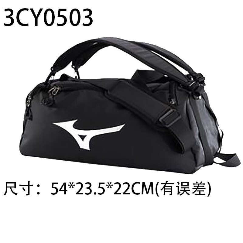 mizuno coaches backpack