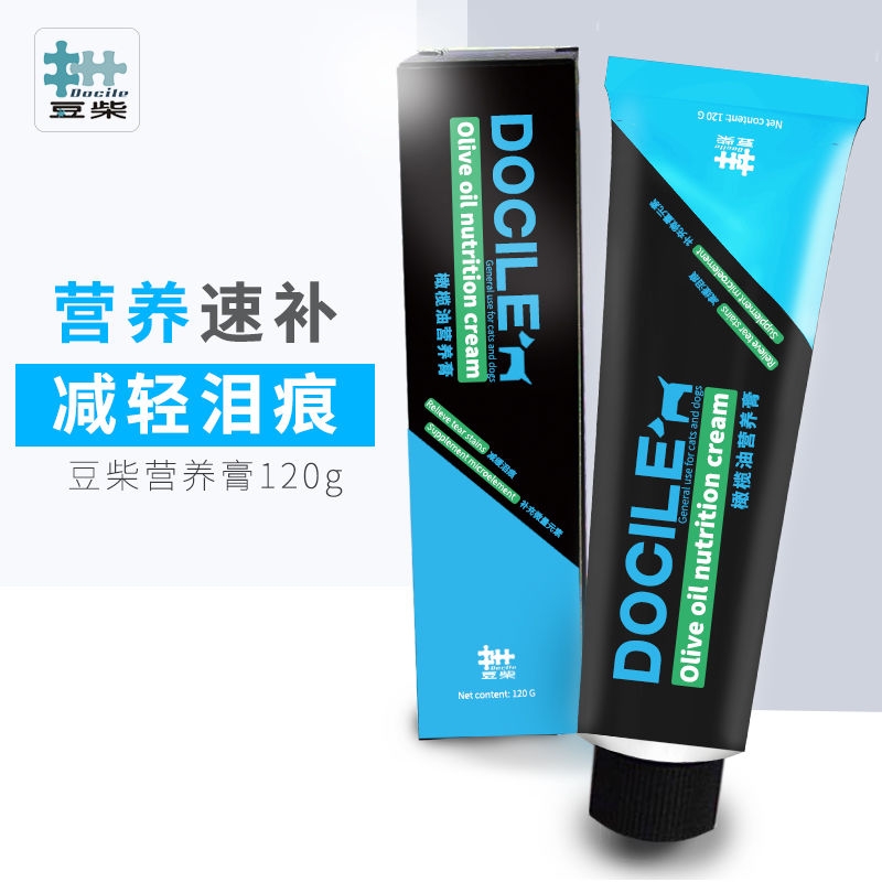 DOCILE OLIVE OIL NUTRITION CREAM 120G Lazada