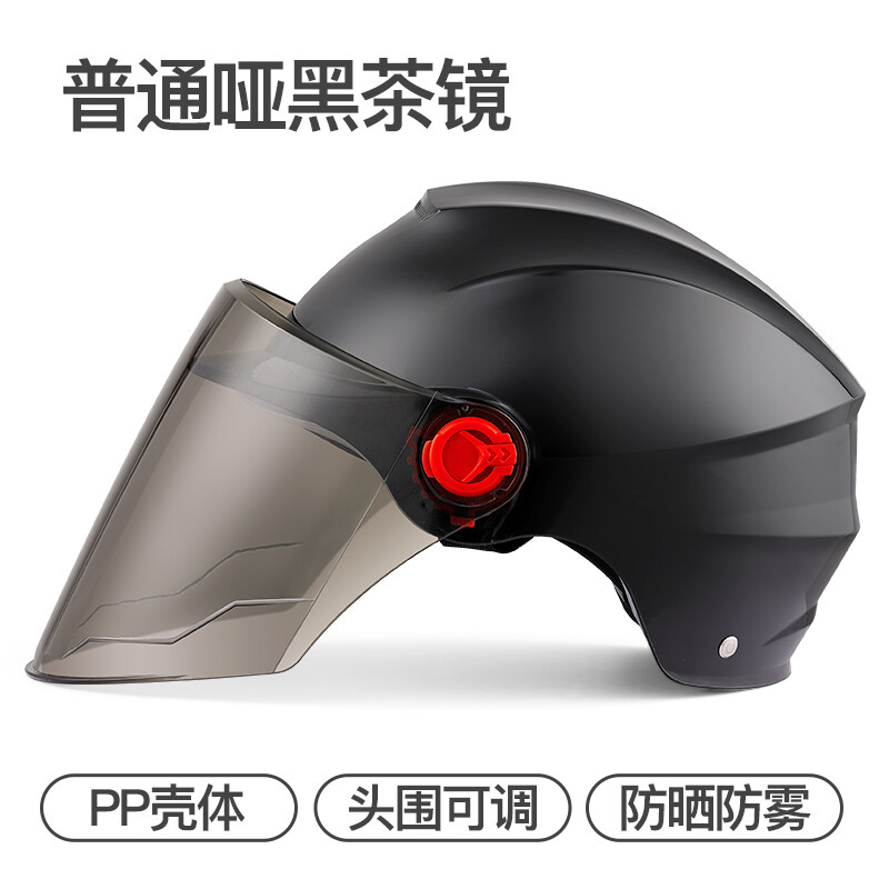 Bảng giá BQ Điện Pin Xe Mũ Bảo Hiểm Màu Xám Nam Và Nữ Mô Hình Chống Nắng Mùa Hè Dễ Thương Mũ Bảo Hiểm Mùa Hè Bốn Mùa Chung Mũ Bảo Hiểm Toàn Mặt ABS Vỏ Đa Bảo Vệ Độ Nét Cao Mở Rộng Ống Kính Chống Nắng