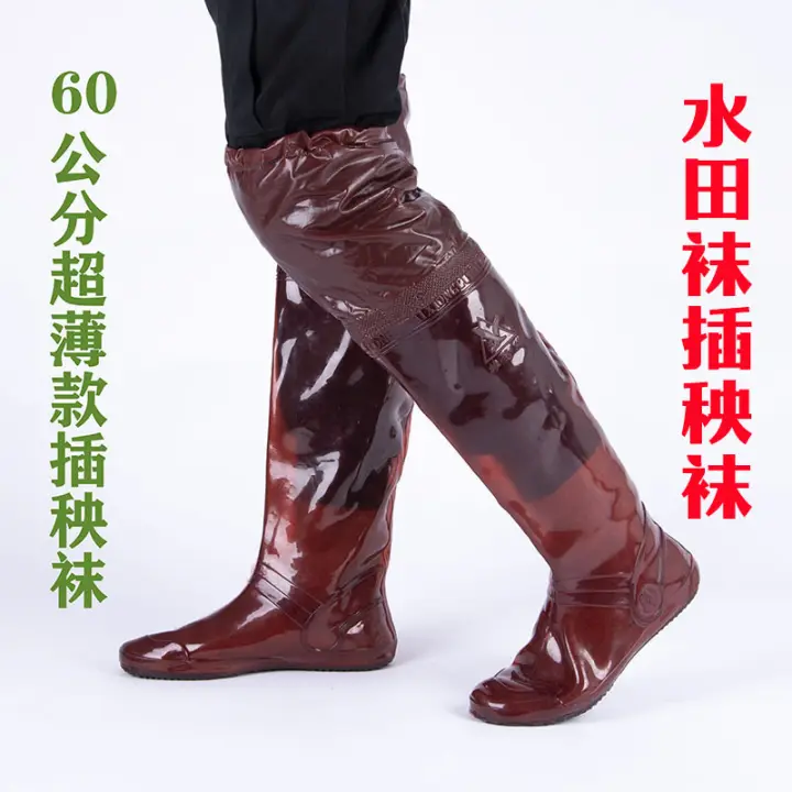 knee high water boots