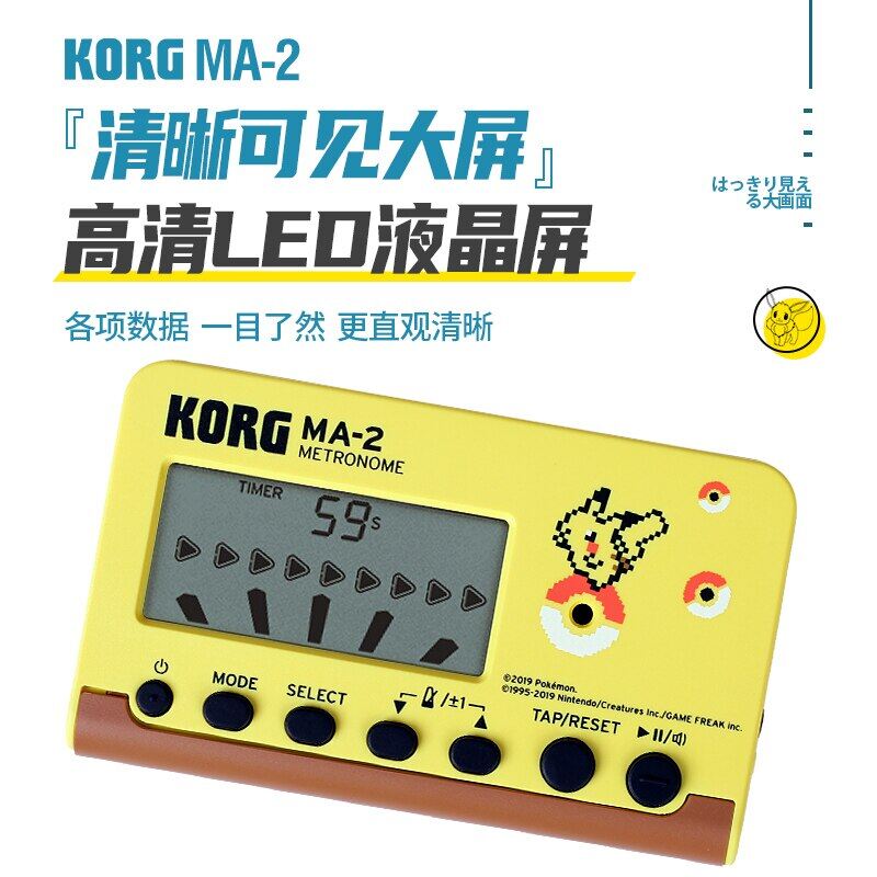 MA-2 Pokemon Phiên Bản Giới Hạn, Metronome