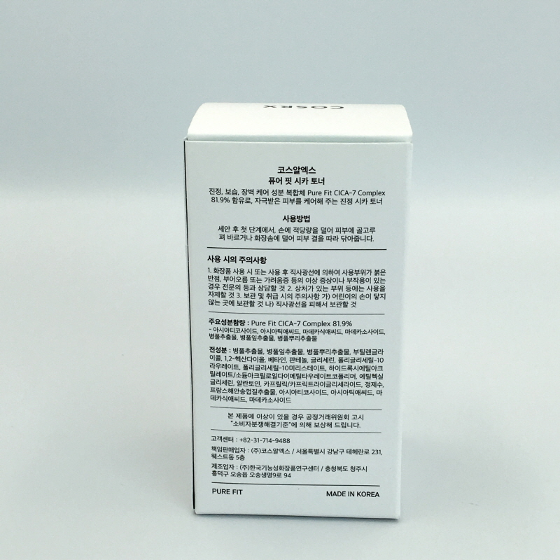 [COSRX] tinh khiết phù hợp với cica mực 150ml