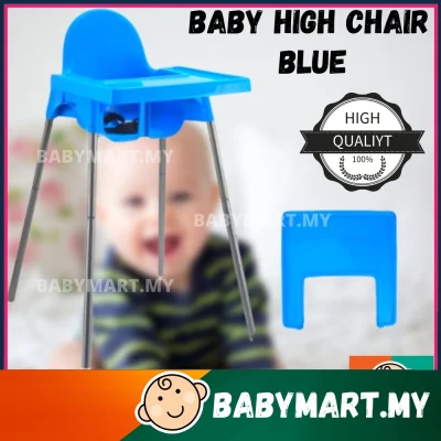[Ready Stock] BABYMART Baby Dining High Chair Seat Ala Ikea With Tray Baby Feeding Chair Dining Multi Colour Safety Stable