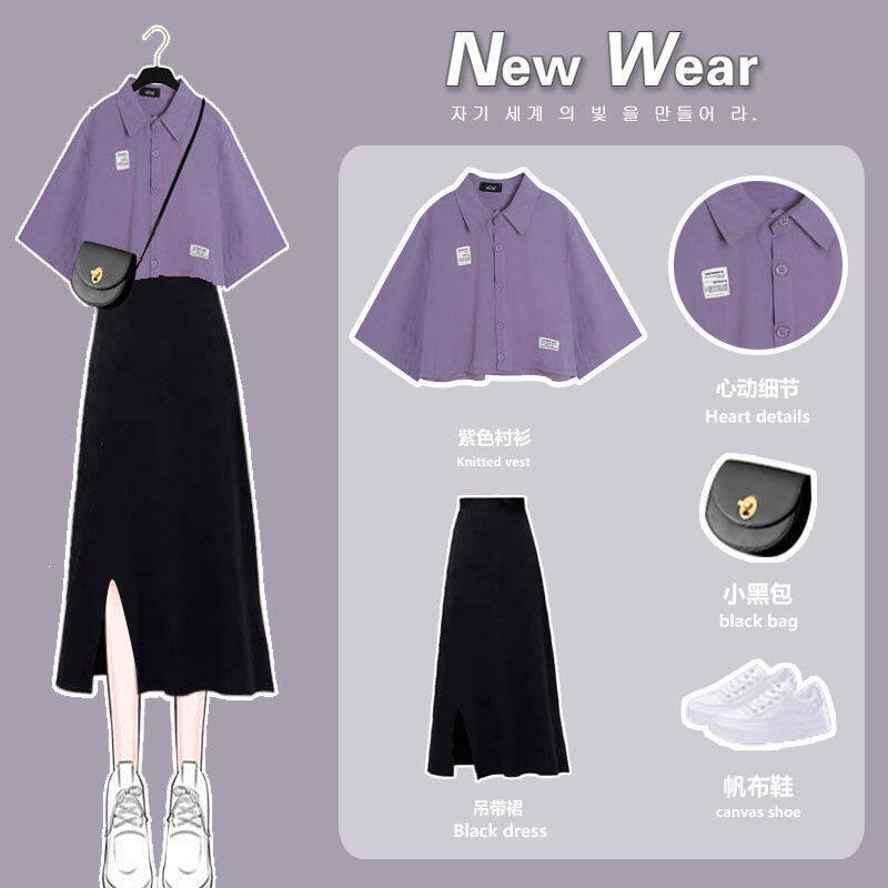 2 pices of large size women's clothing in the summer of 2021 the new French women show thin straps dress to restore ancient ways small two-piece