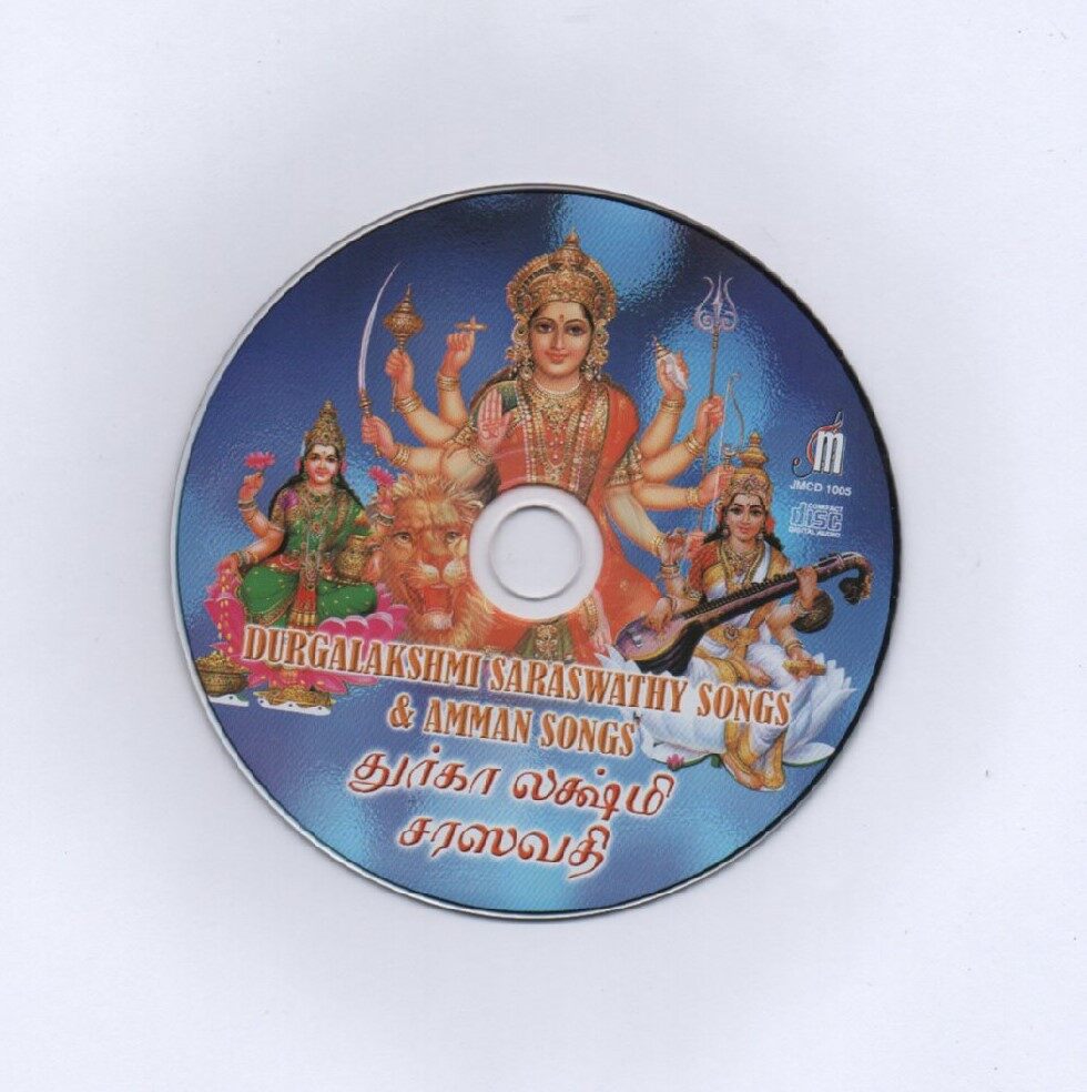 Amman Sami Bakthi Padal Sami Bakthi Padal Lord Shop Murugan