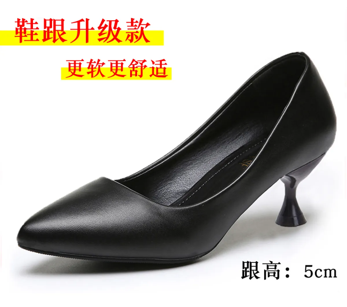 black heeled work shoes