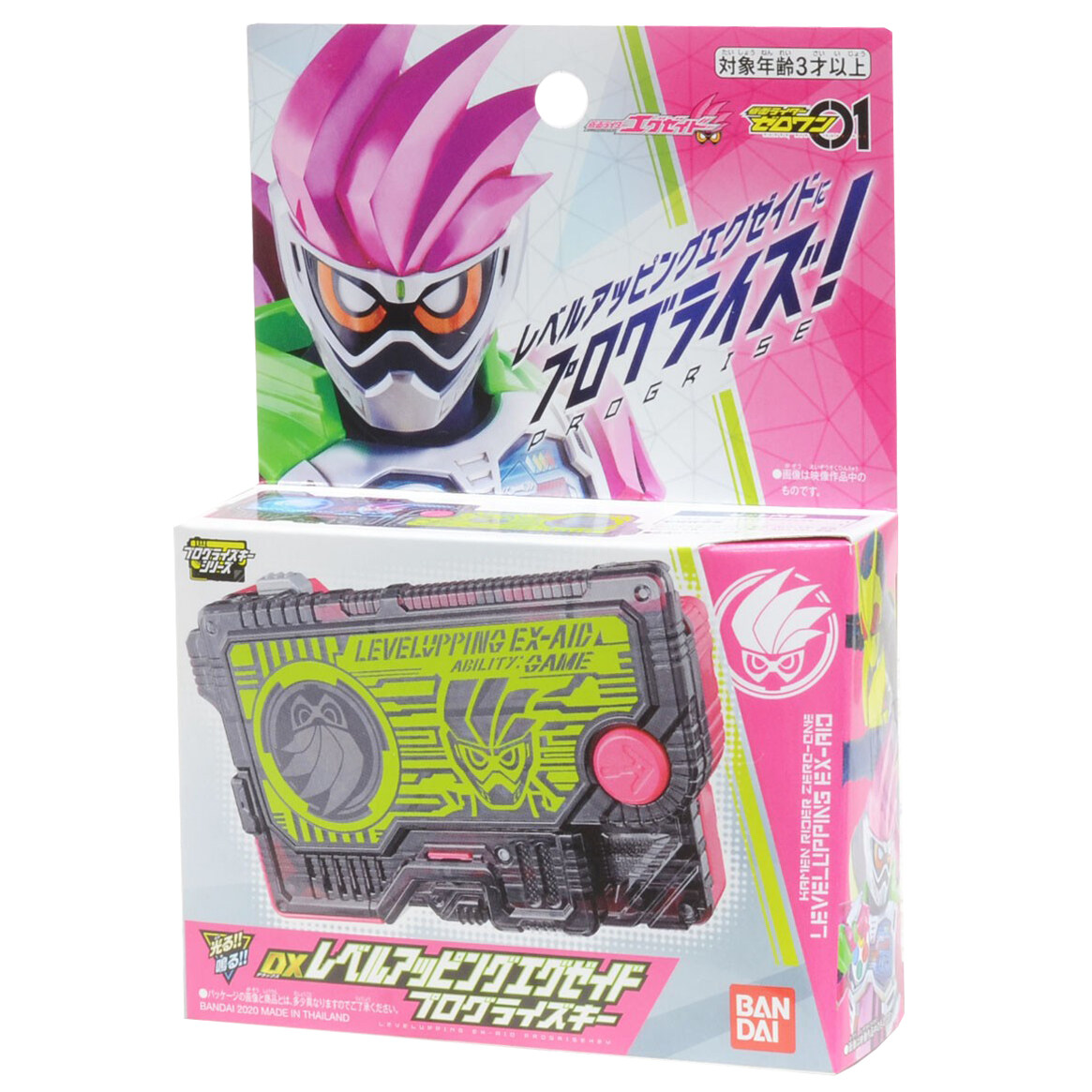 BANDAI Kamen Masked Rider Zero-One DX Kamen Riding Decade Progrise Key Toy