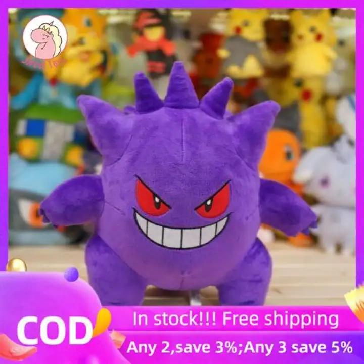 gengar toy