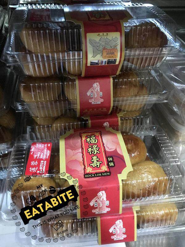 Penang Famous Hock Lok Siew Mooncake Lotus 8 S Lazada