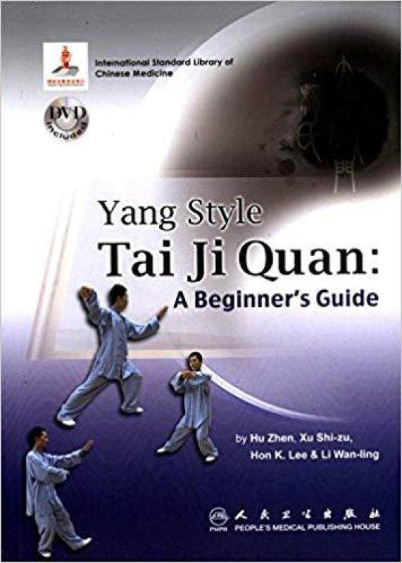 Yang Style Tai Ji Quan (w/DVD): A Beginners Guide Malaysia