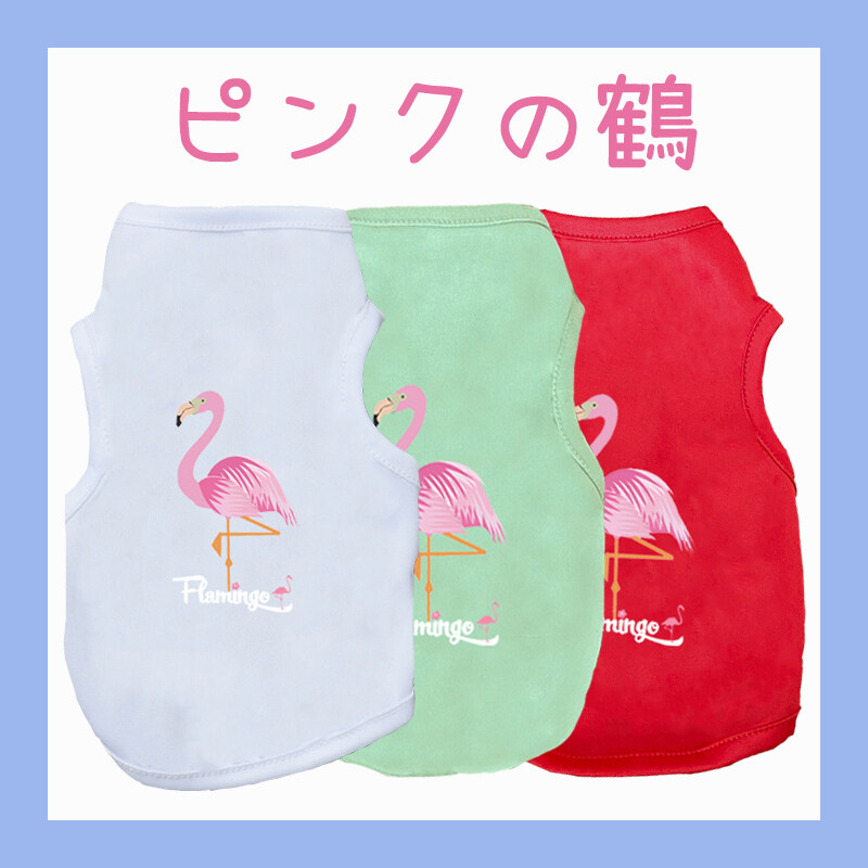 DY Loving 3 Màu Mùa Hè Chó Áo Sơ Mi Mèo Flamingo In Chó Áo Sơ Mi Hàn Quốc Quần Áo Chó Mỏng