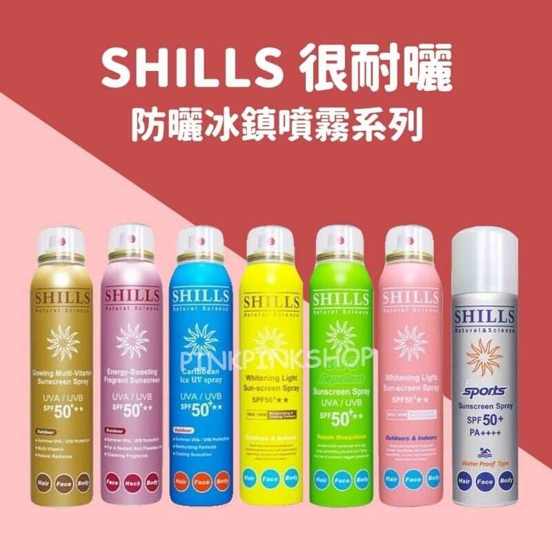 shills sunscreen spray