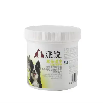 eye cleaner for dogs