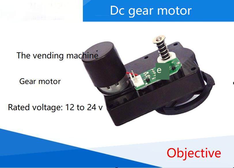 Unmanned Vending Machine Vending Machine Accessories Reducer Motor