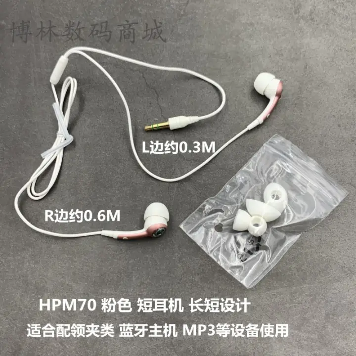 sony ericsson earphones original