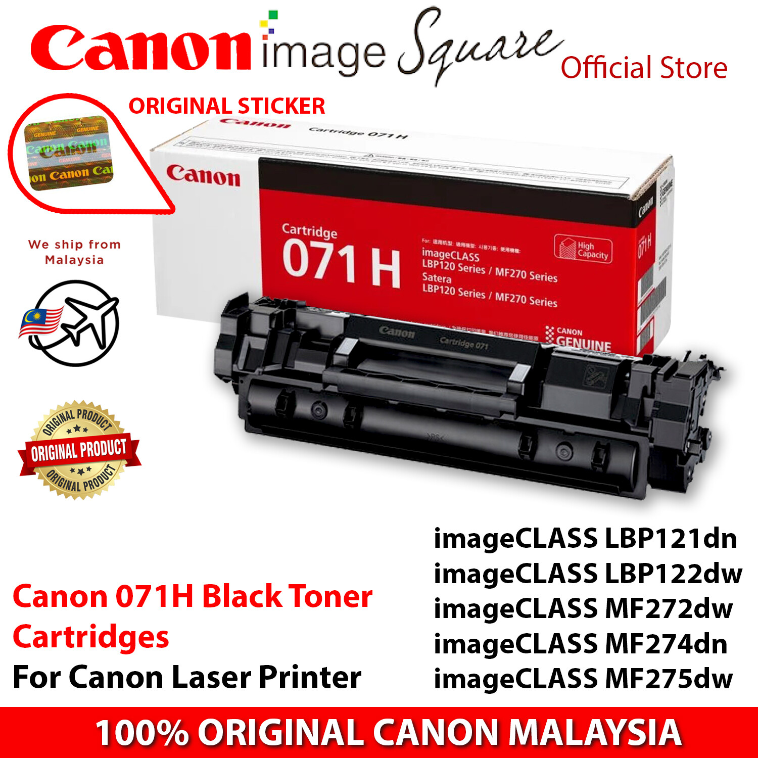Canon 071H Compatible Toner Cartridge 2-Pack - 2500 Pages Each For LBP121/LBP122/MF270 Series