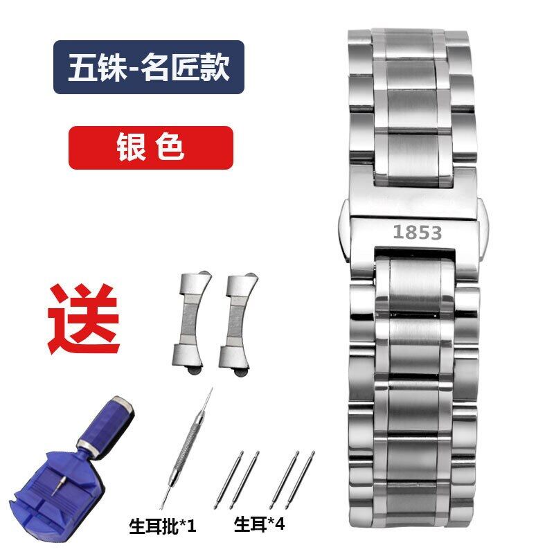 For tisso t 1853 solid 304l stainless steel replacement watch strap 16/18/22/21mm watch strap women's watch strap bracelet