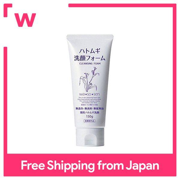 Wasosen Hatomugi Cleansing Foam 150g