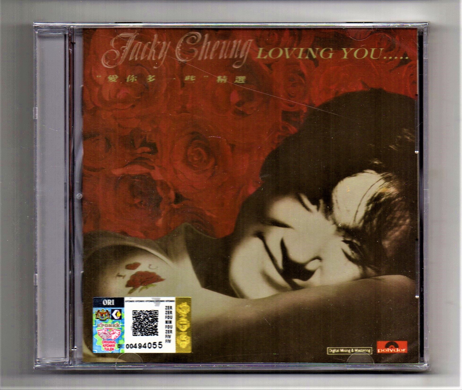 ジャキー・チュン　張学友　Loving You... \"愛你多一些\" 精選 ジャキー・チュン 張学友 Loving You 