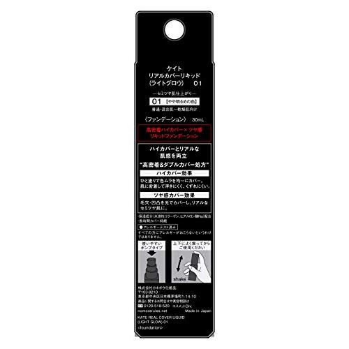 KATE Real Cover Liquid (Light Glow) 01 Kem Nền Màu Hơi Sáng 30Ml (X 1)