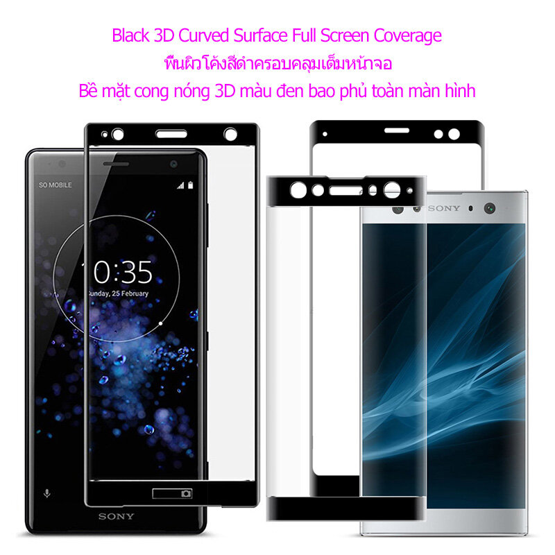 3D Curved Tempered Glass For SONY Xperia XZ1 XZ Premium XA1 XA Plus XA2 Ultra XZS XZ2 Compact X Performance XZ3 Full Cover Screen Protective Film Glass