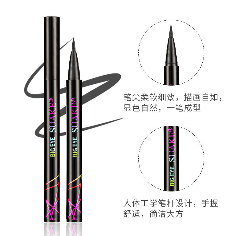 eyeliner Waterproof, sweat-proof, quick-drying eyeliner.