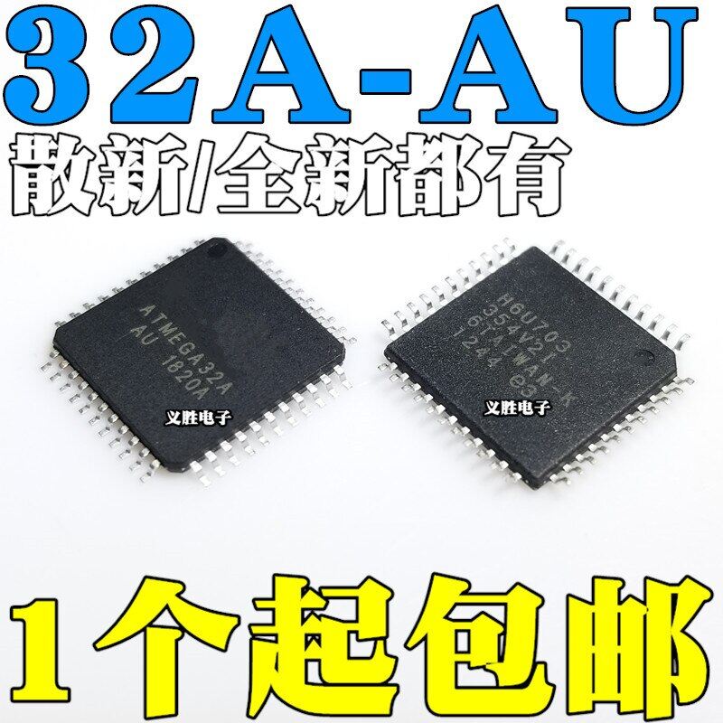 NEW ATMEGA32A AU TQFP44 8 bit microcontroller chips Single chip microcomputer IC chip microcontroller, 32 k flash memory,