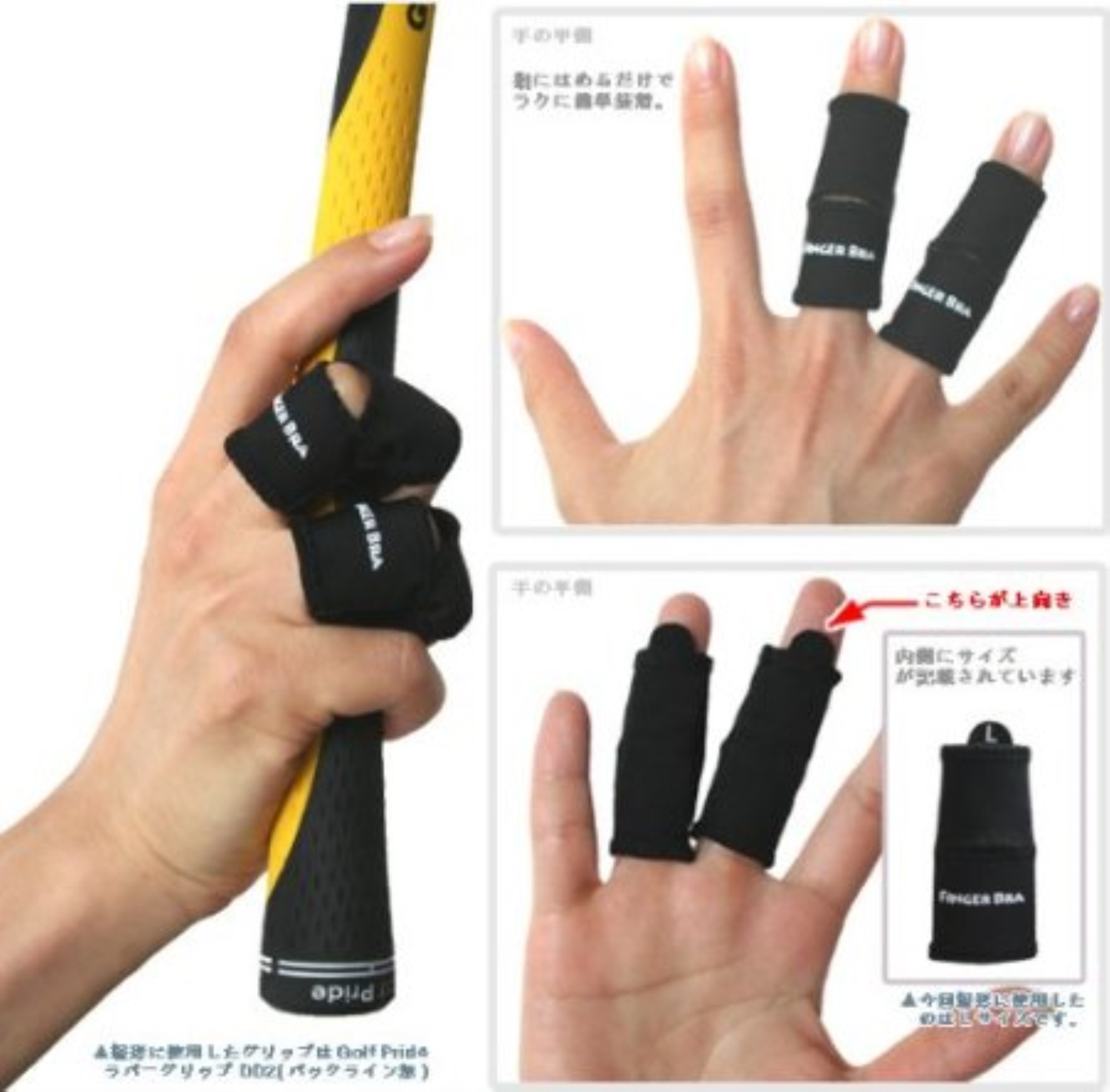 Japan's practical golf finger rigHt Hand gloves fingerstall 2 cases of finger
