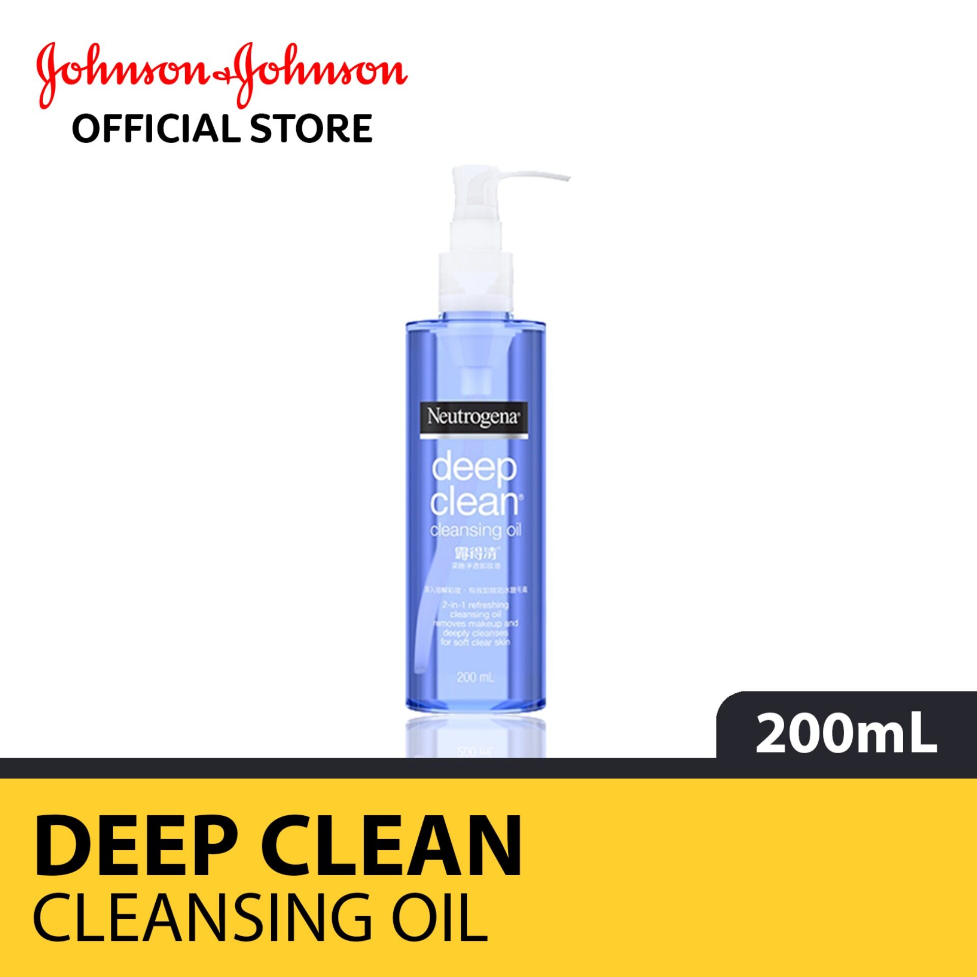 neutrogena deep clean cleansing oil 200ml