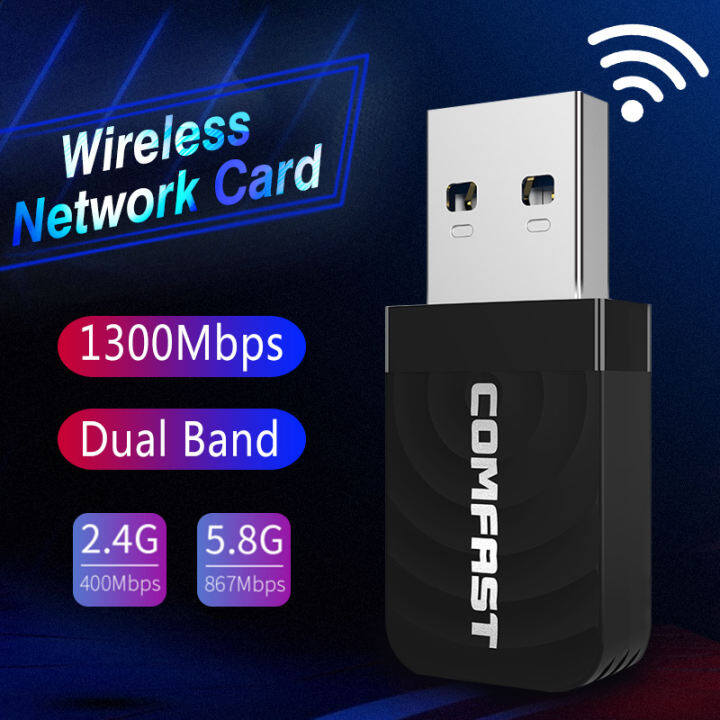1300Mbps USB Wireless Network Cacrd